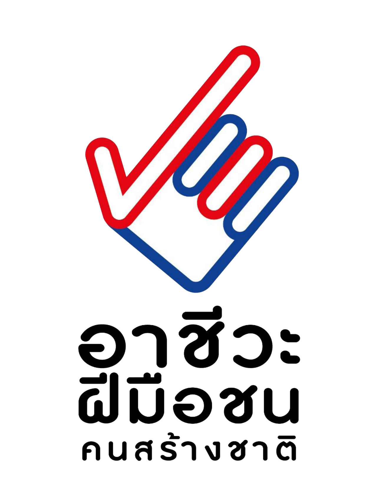 Final Banner