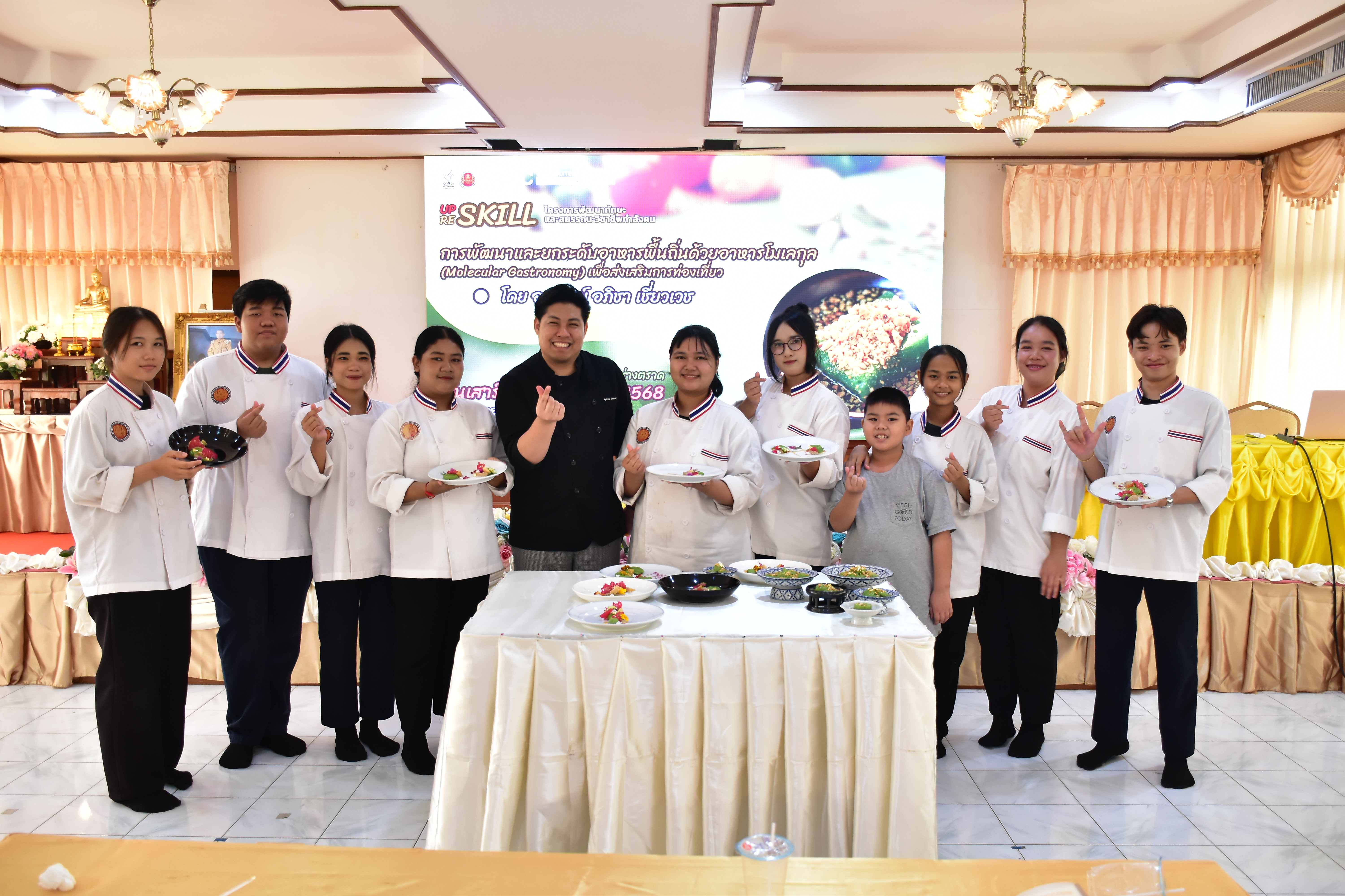 Upskill-Reskill สาขาวิชาอาหารและโภชนาการ