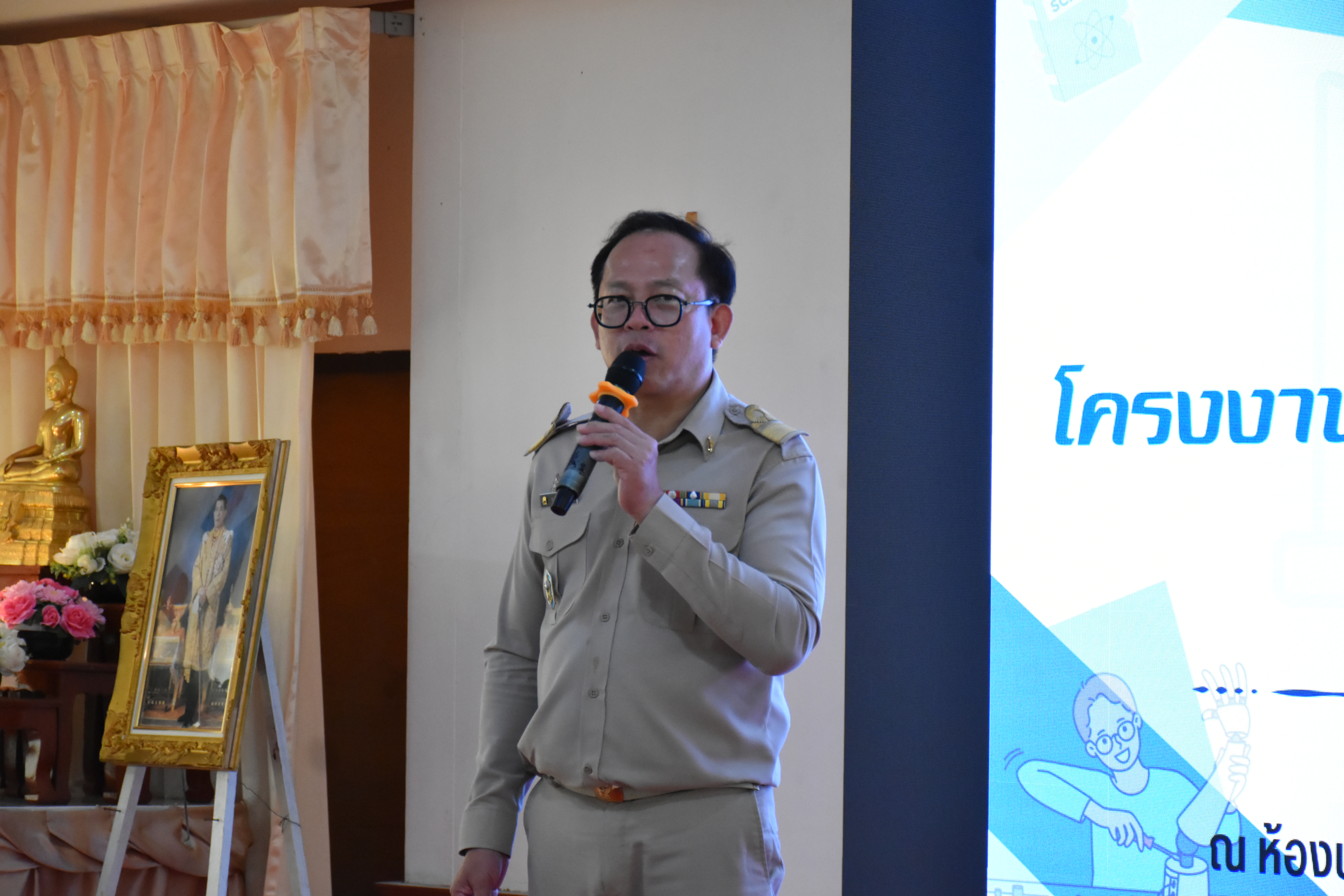 ประกวดโครงงานวิทยาศาสตร์ สำนักงานอาชีวศึกษาจังหวัดตราด