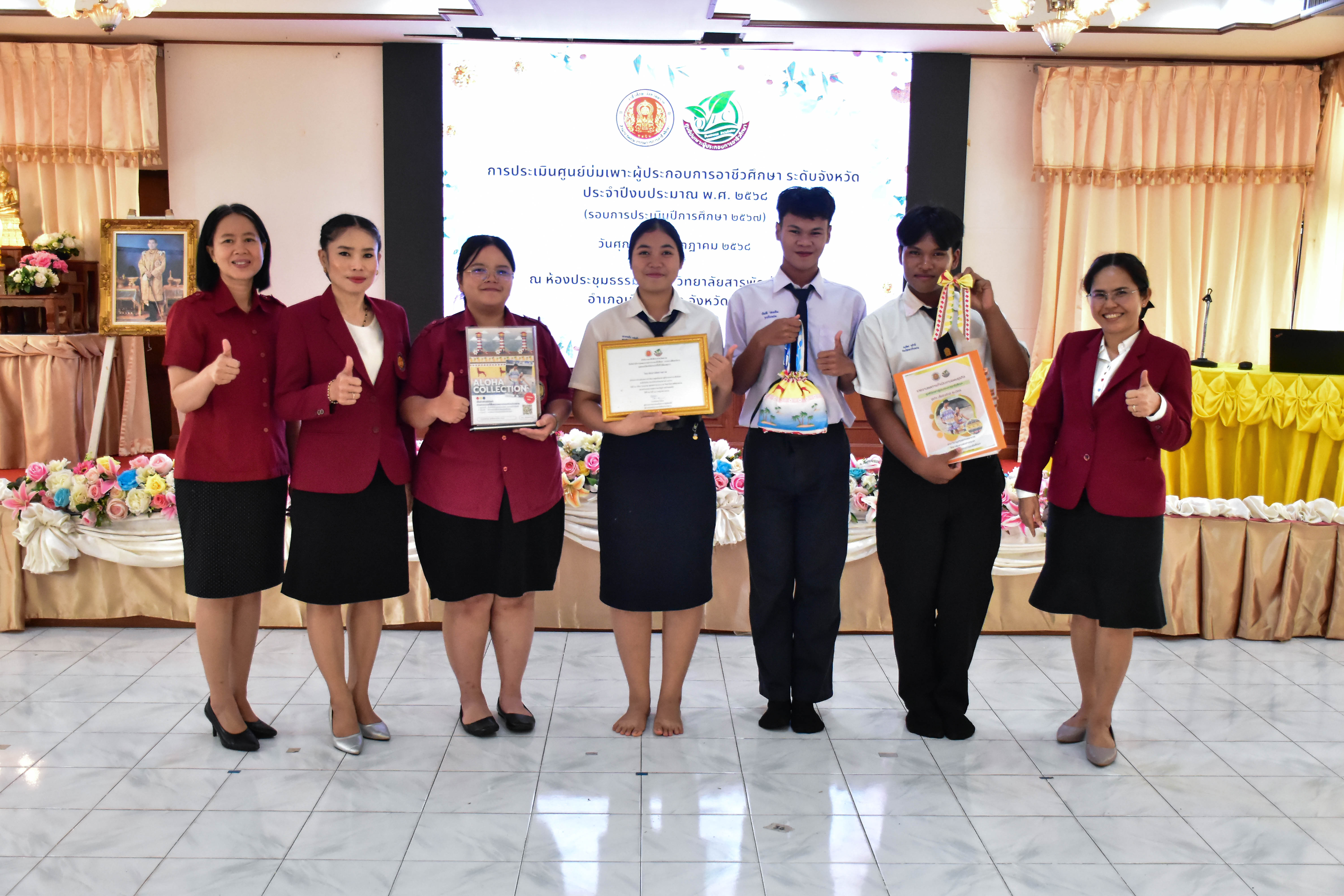 ประเมินศูนย์บ่มเพาะอาชีวศึกษา ระดับสำนักงานอาชีวศึกษาจังหวัด ประจำปีการศึกษา 2568