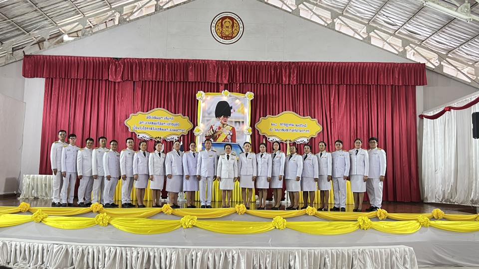 ถวายพระพรชัยมงคล เนื่องในโอกาสพระราชพิธีมหามงคลเฉลิมพระชนมพรรษา  28กรกฎาคม 2568