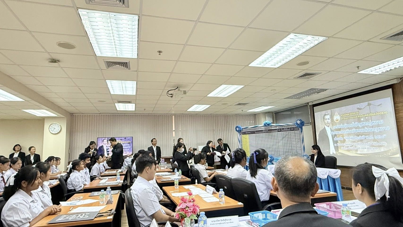 เข้าร่วมกิจกรรมแข่งขันตอบปัญหากฎหมาย “วันรพี ประจำปี 2568” ณ อาคารศาลจังหวัดตราด