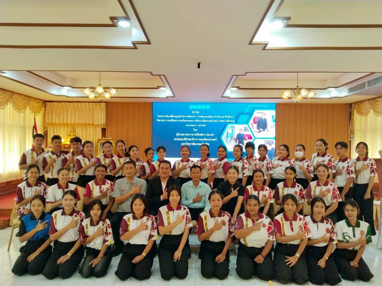 โครงการขับเคลื่อนบริหารเครือข่ายการผลิตและพัฒนากำลังคนอาชีวศึกษา  Center of Vocational Manpower Networking Management : CVM หลักสูตรพนักงานบริการอาหารและเครื่องดื่มในภัตตาคาร