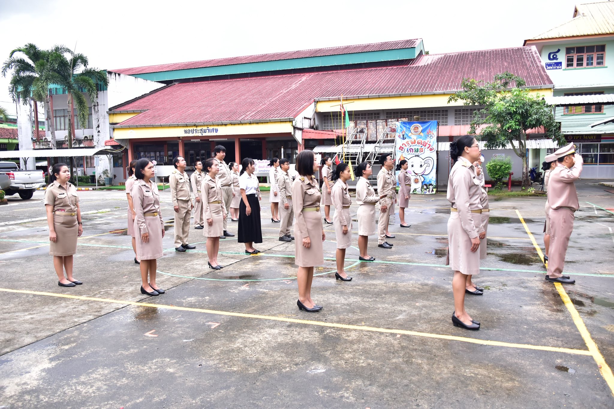 วันพระราชทานธงชาติไทย 28 กันยายน (Thai National Flag Day) ประจำปี 2568
