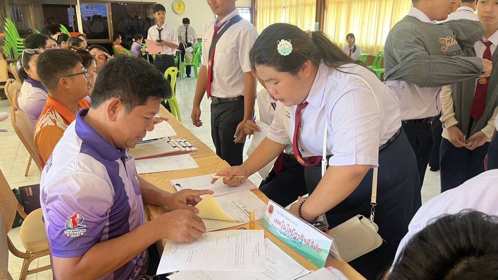 รับลงทะเบียนรายวิชา ภาคเรียนที่ 2 ปีการศึกษา 2568