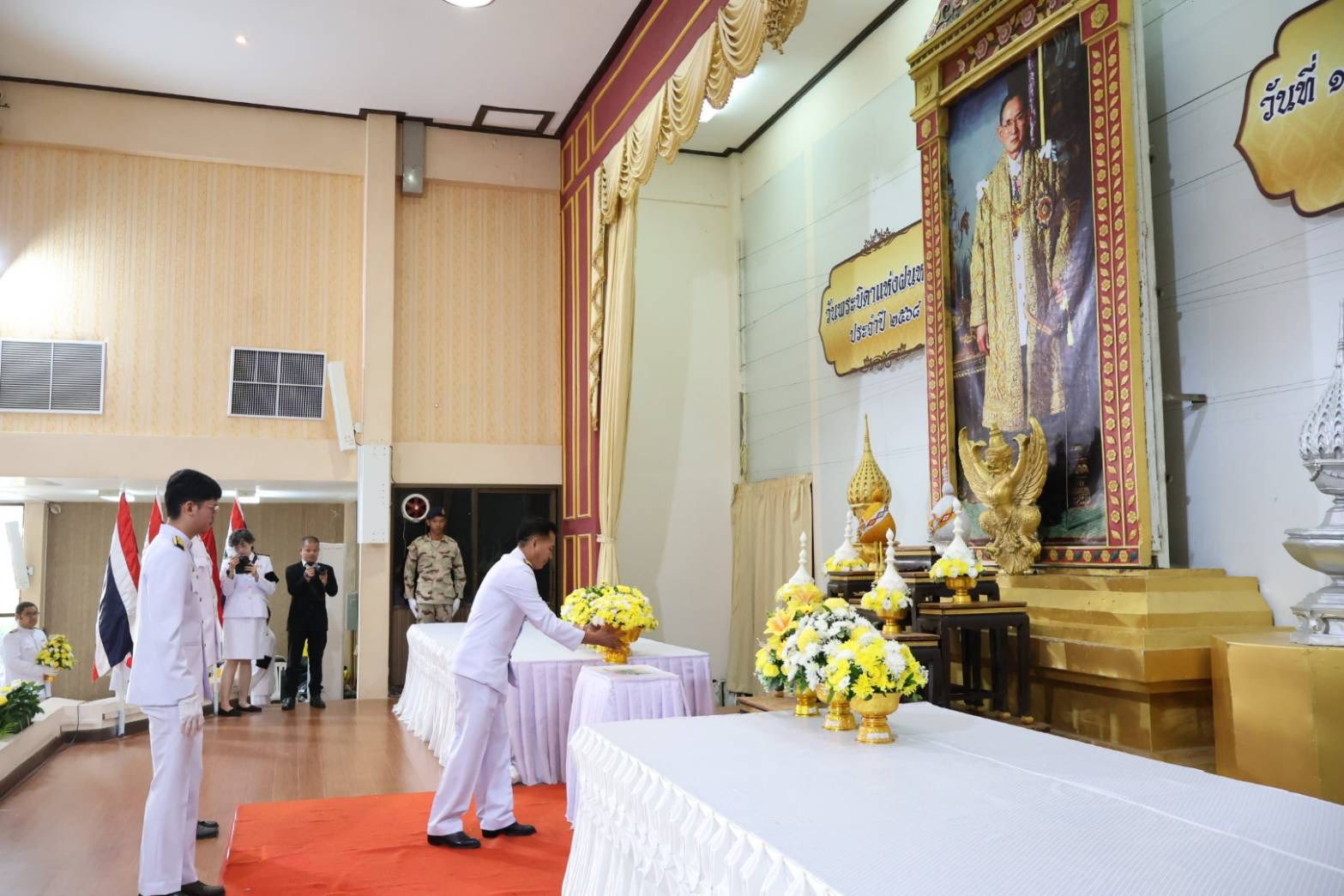พิธีวันพระบิดาแห่งฝนหลวง จังหวัดตราด ประจำปี พ.ศ. 2568